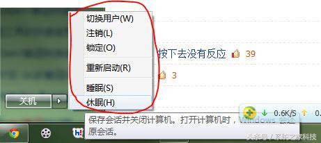 Win7ôߣWin7ߵĿʽ