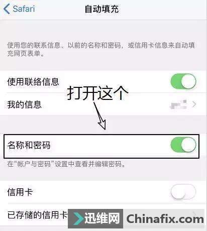 ԭ ƻiOS 11 Զ빦ܣ 1 ˺룡