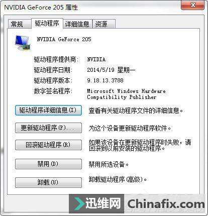 Win7ô鿴Կ汾