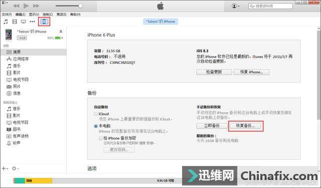 iPhoneôݵԣiPhone/ԭʽ