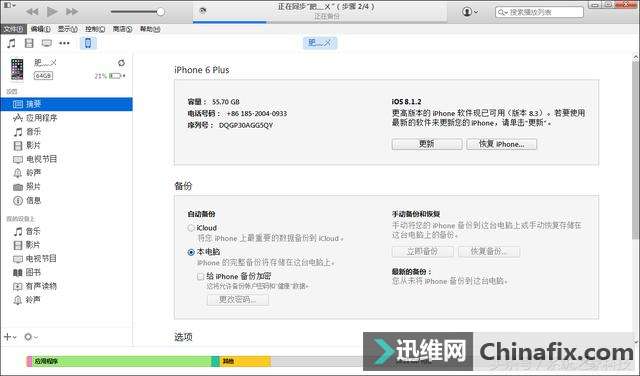 iPhoneôݵԣiPhone/ԭʽ