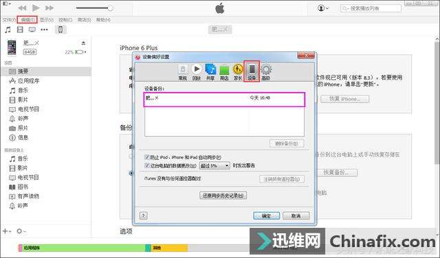 iPhoneôݵԣiPhone/ԭʽ