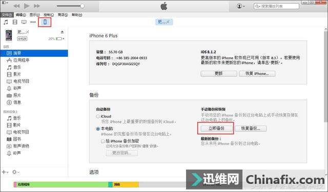 iPhoneôݵԣiPhone/ԭʽ