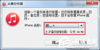 iPhoneôݵԣiPhone/ԭʽ