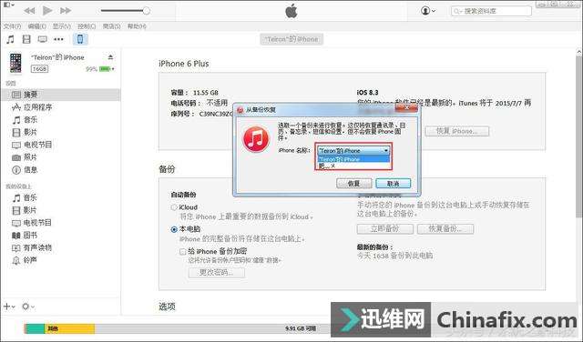 iPhoneôݵԣiPhone/ԭʽ