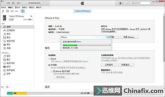 iPhoneôݵԣiPhone/ԭʽ
