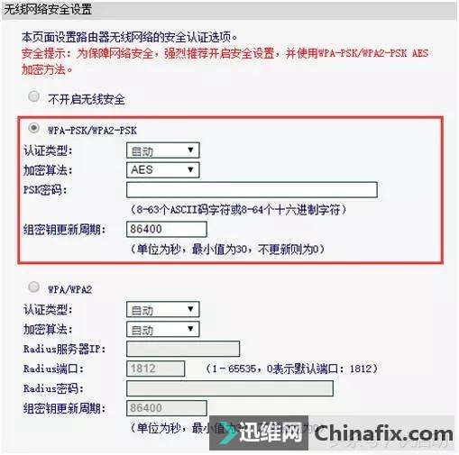 WIFIԲᱻ䣡ղأ