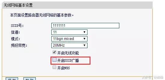 WIFIԲᱻ䣡ղأ