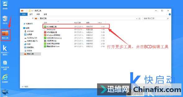 浅谈UEFI+GPT&Legacy+MBR引导修复战略