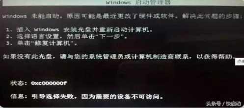 浅谈UEFI+GPT&Legacy+MBR引导修复战略