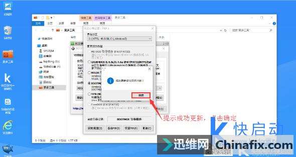 浅谈UEFI+GPT&Legacy+MBR引导修复战略