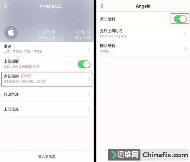 实用教程｜无线WiFi连上了却上不了网？简单几步让你轻松上网