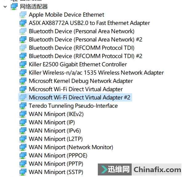 Win10移动热点有问题?自查自检来一波