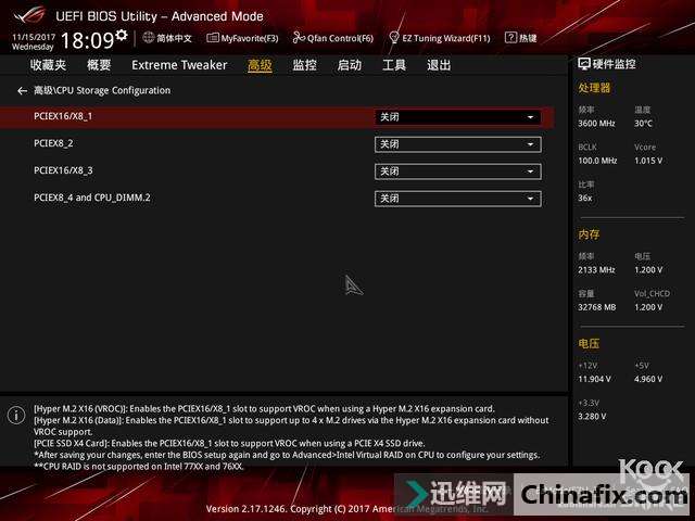 Asus 华硕 Rampage VI Apex R6A 主板测评