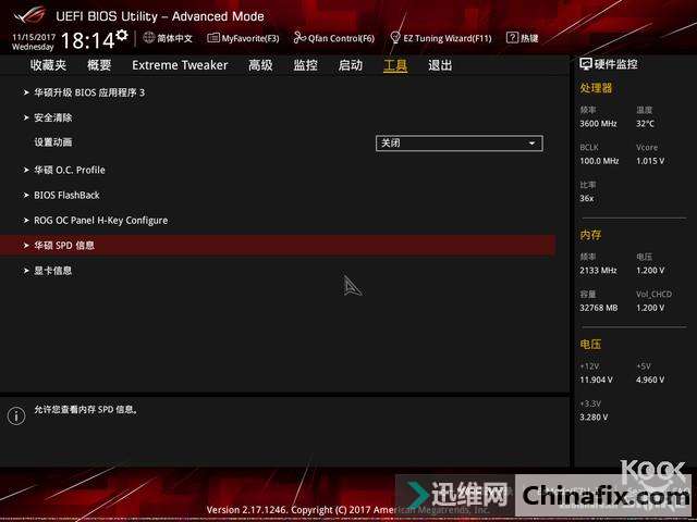 Asus 华硕 Rampage VI Apex R6A 主板测评
