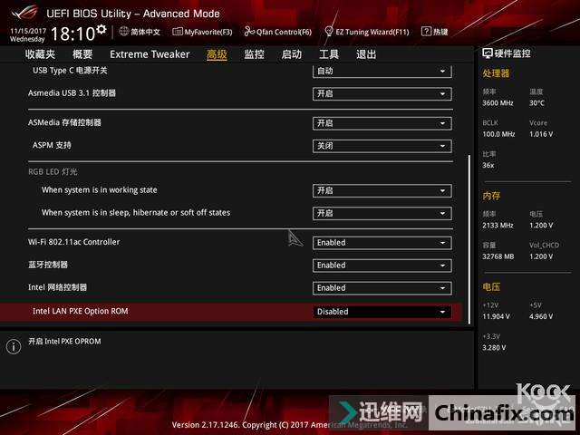 Asus 华硕 Rampage VI Apex R6A 主板测评