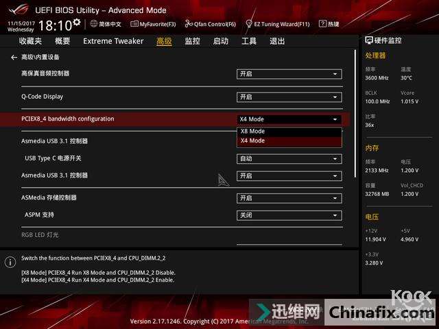Asus 华硕 Rampage VI Apex R6A 主板测评