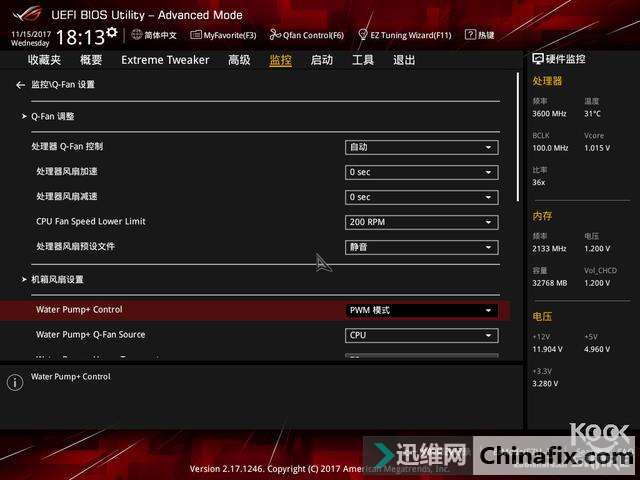Asus 华硕 Rampage VI Apex R6A 主板测评