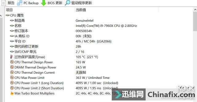 Asus 华硕 Rampage VI Apex R6A 主板测评