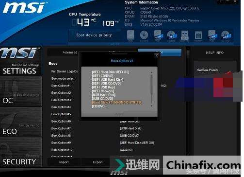 ƼWin10ʾYour PC/Device needs to be 㶨ʽ