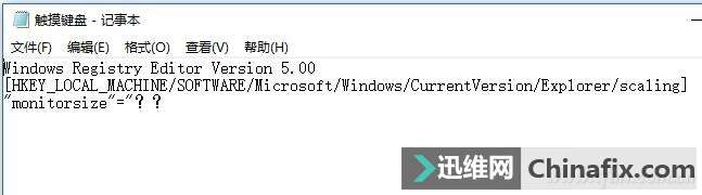 Win10̫ռط 10ĴС