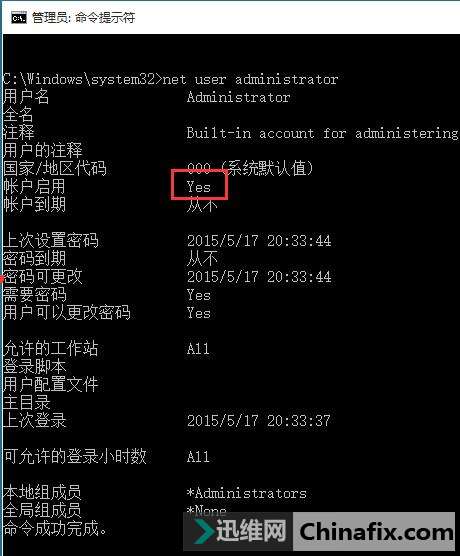 Win10ϵͳԱʻõ޷¼ĸ㶨ʽ