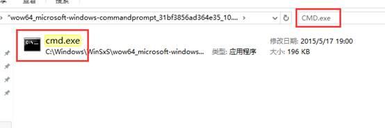 Win10ϵͳԱʻõ޷¼ĸ㶨ʽ