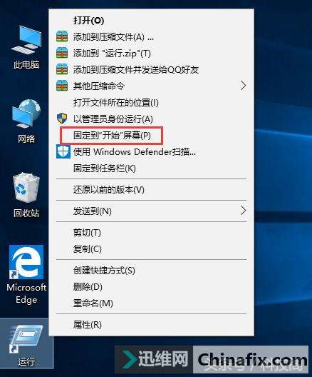 Win10ϵͳнС̶ʼ˵ķʽ