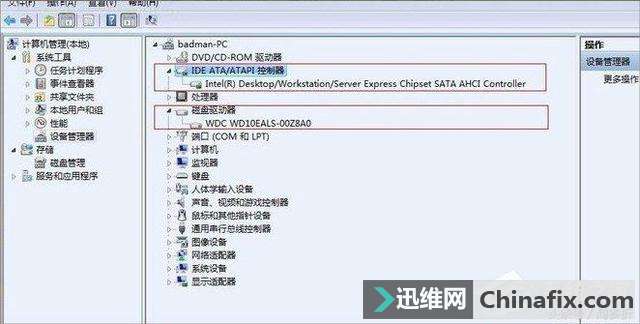 Win7ϵͳAHCIģʽô
