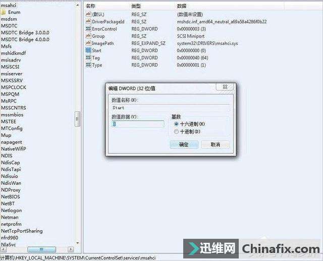 Win7ϵͳAHCIģʽô
