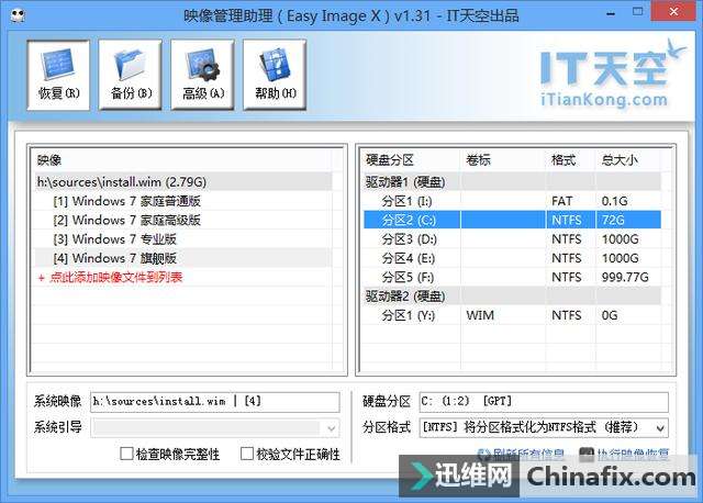 UEFI+GPTģʽװWin