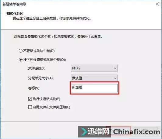 小白福利!如何通过系统自带工具磁盘分区?