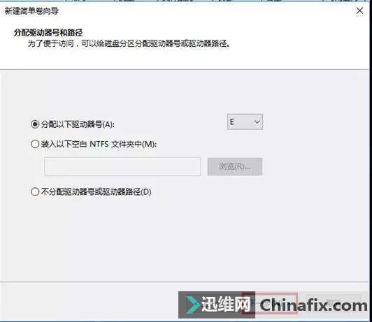 小白福利!如何通过系统自带工具磁盘分区?