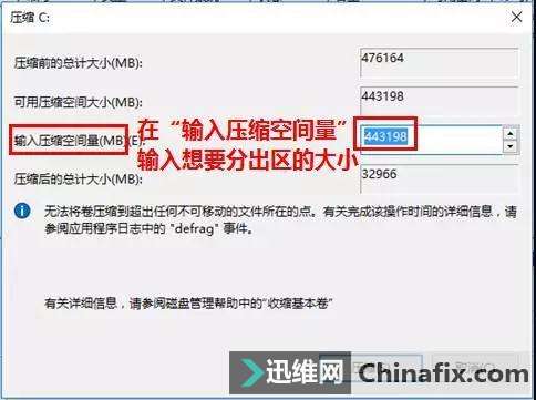 小白福利!如何通过系统自带工具磁盘分区?