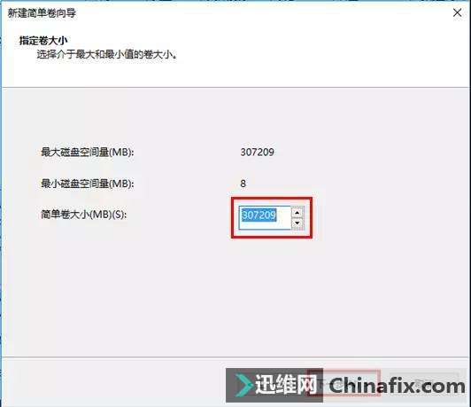 小白福利!如何通过系统自带工具磁盘分区?
