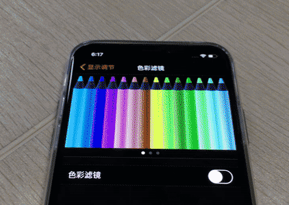 iPhone áڰģʽһ
