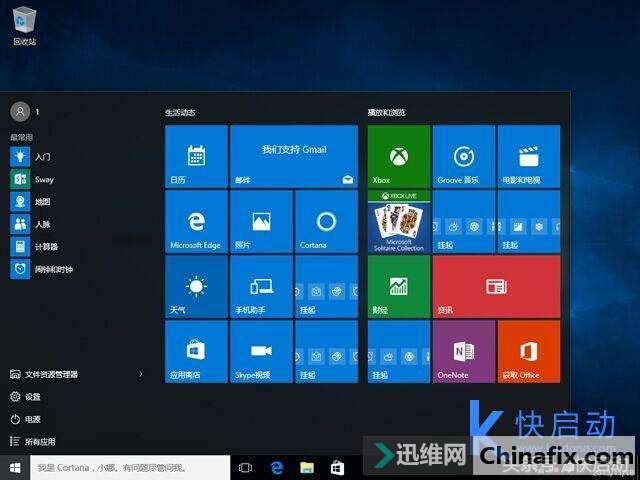 װWin10ˣҿװ˼win10