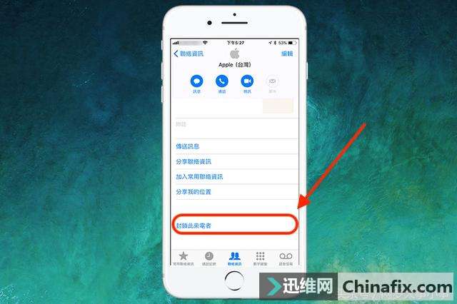 ɧŵ绰3 iPhone İ