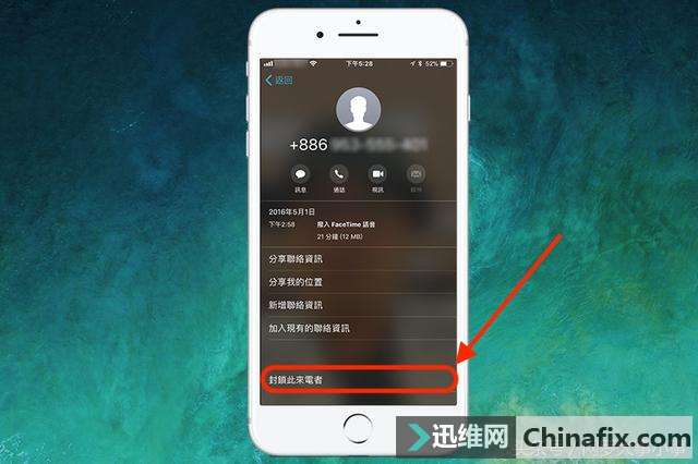 ɧŵ绰3 iPhone İ