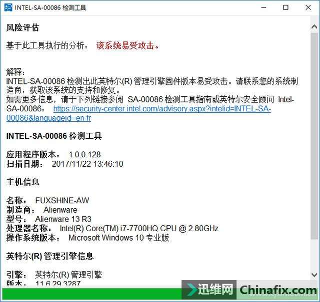 飡Intelֲ©