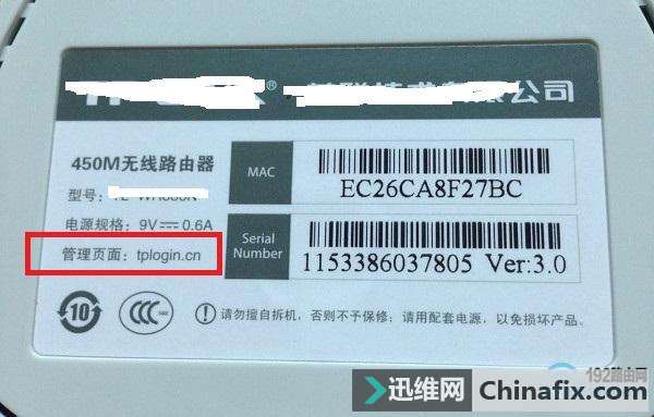 WiFi䣿ֻҲ޸·룡
