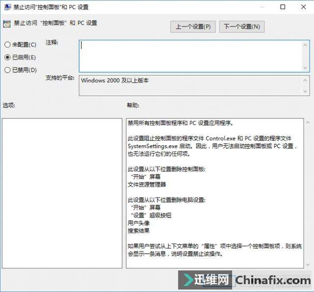 Win10᣿סȫǣ