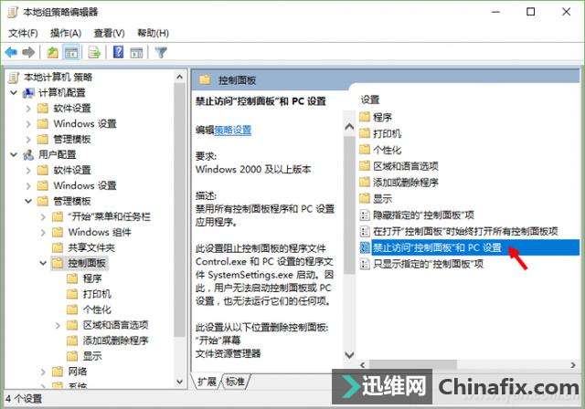 Win10᣿סȫǣ