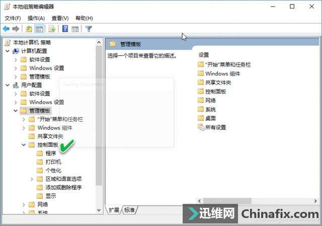 Win10᣿סȫǣ