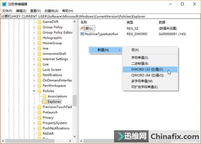 Win10᣿סȫǣ
