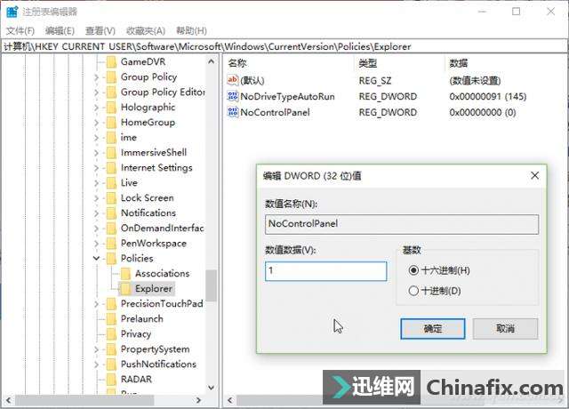 Win10᣿סȫǣ