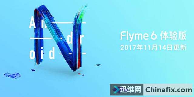 Flyme6ϵͳܷЧʱͼ1