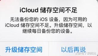 нiCloudٵڴ治ˣ