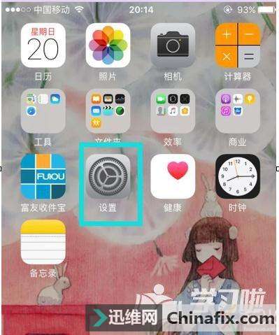 iPhone内存不足怎么办?iPhone手机加内存容量