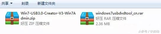 һװWIN7ʧˣи㶨⣡